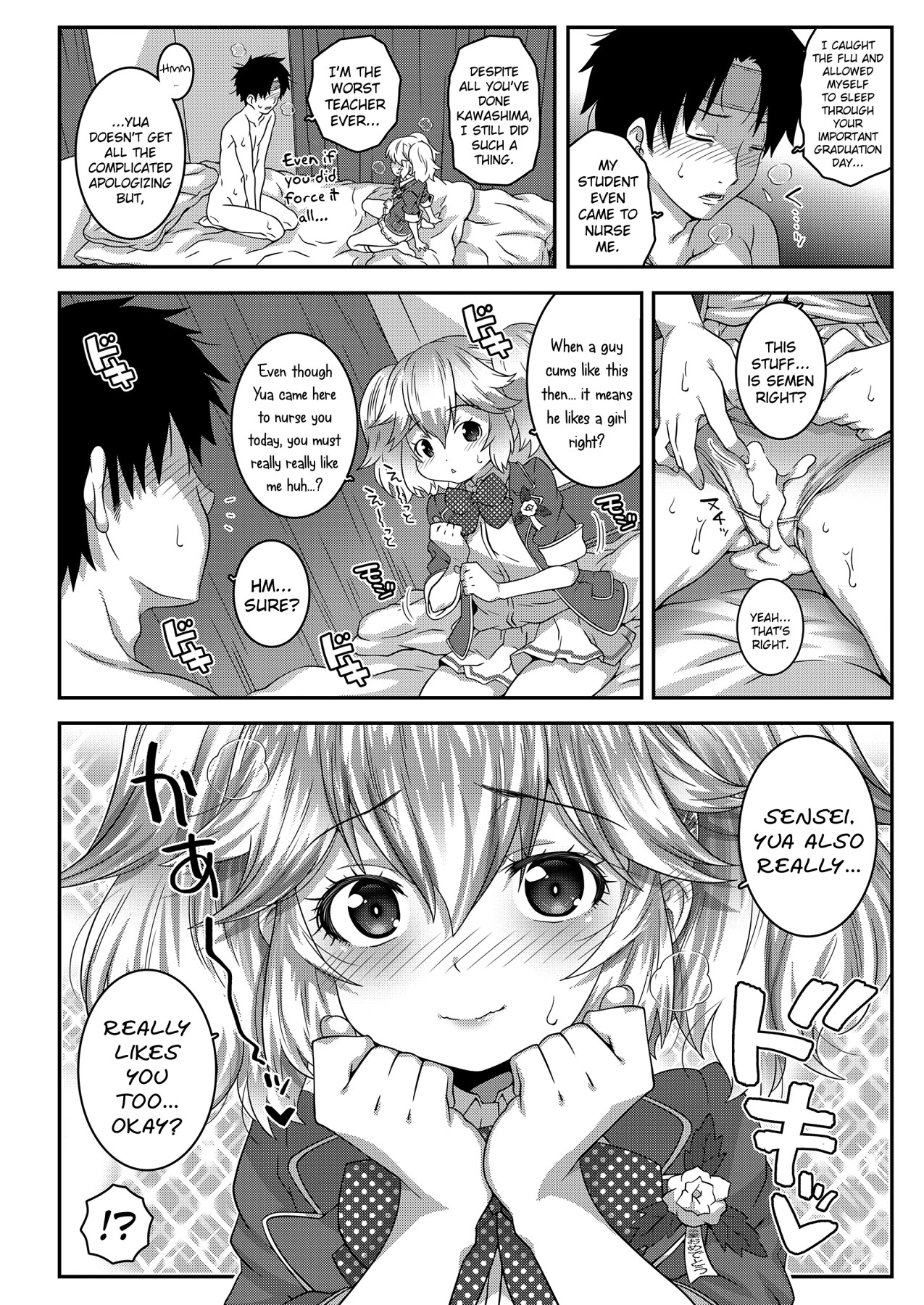 Hentai Manga Comic-Graduation Vaccine-Read-8